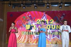 校企合作、企鵝贊助迎新