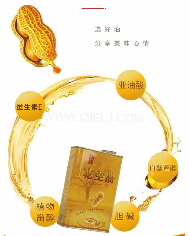 企鵝機械提供全套花生油提取設(shè)備，服務(wù)周到獲稱贊(圖2)